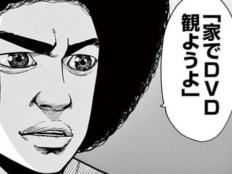 アフロ田中 ある程度仲良い女の子を必ず抱ける オートマチック理論 マンガメモ